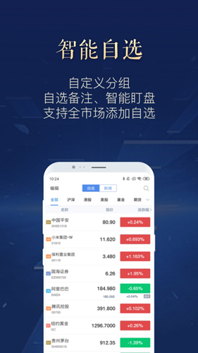 火币testflight