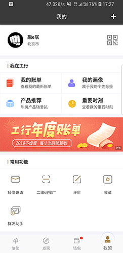 兀币地址