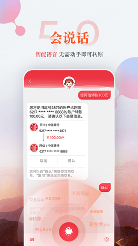 bitrue交易所app