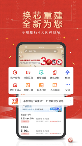 火币交易平台app官方