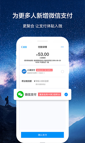 b网交易平台app