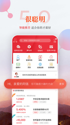 bitrue交易所app