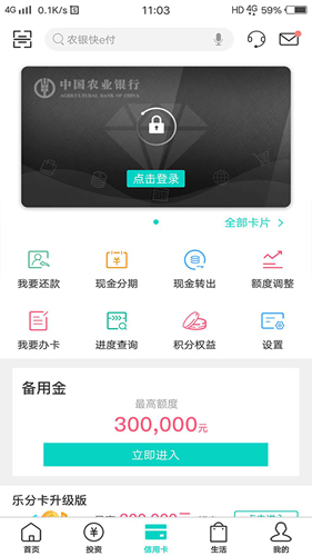 币安binance苹果版