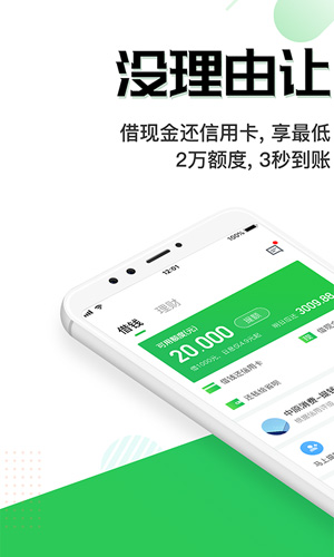 全球数字货币交易平台