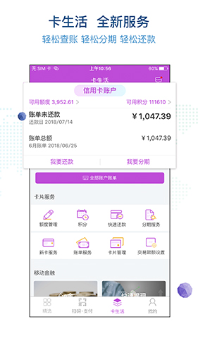 中币app苹果版