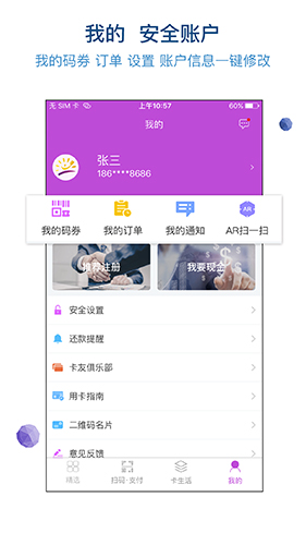 中币app苹果版