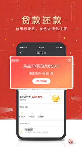 火币交易平台app官方