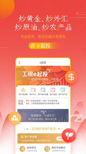 bzex币钻交易所app