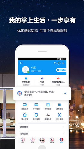 中币官方苹果版