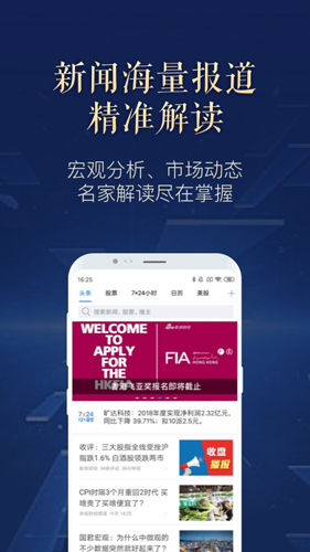 火币testflight