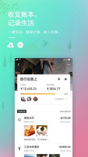 火币网ios地址