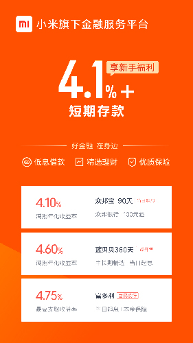 火币ios手机版