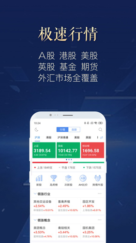火币testflight