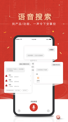火币交易平台app官方