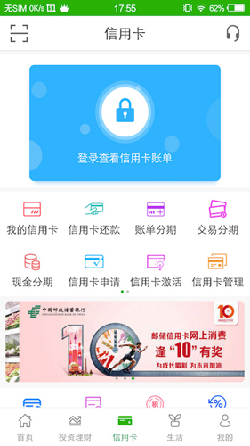 火币最新app地址