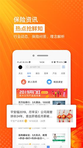 芝麻交易平台