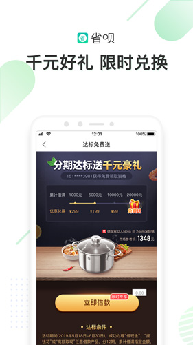 全球数字货币交易平台