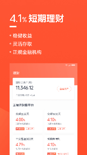 火币ios手机版