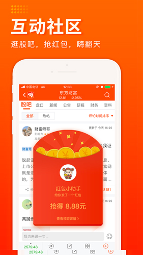 pi币app最新版本