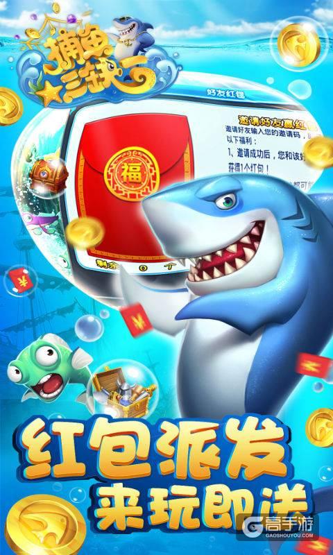 游戏厅森林舞会