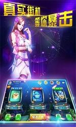 捕鱼赢红包游戏