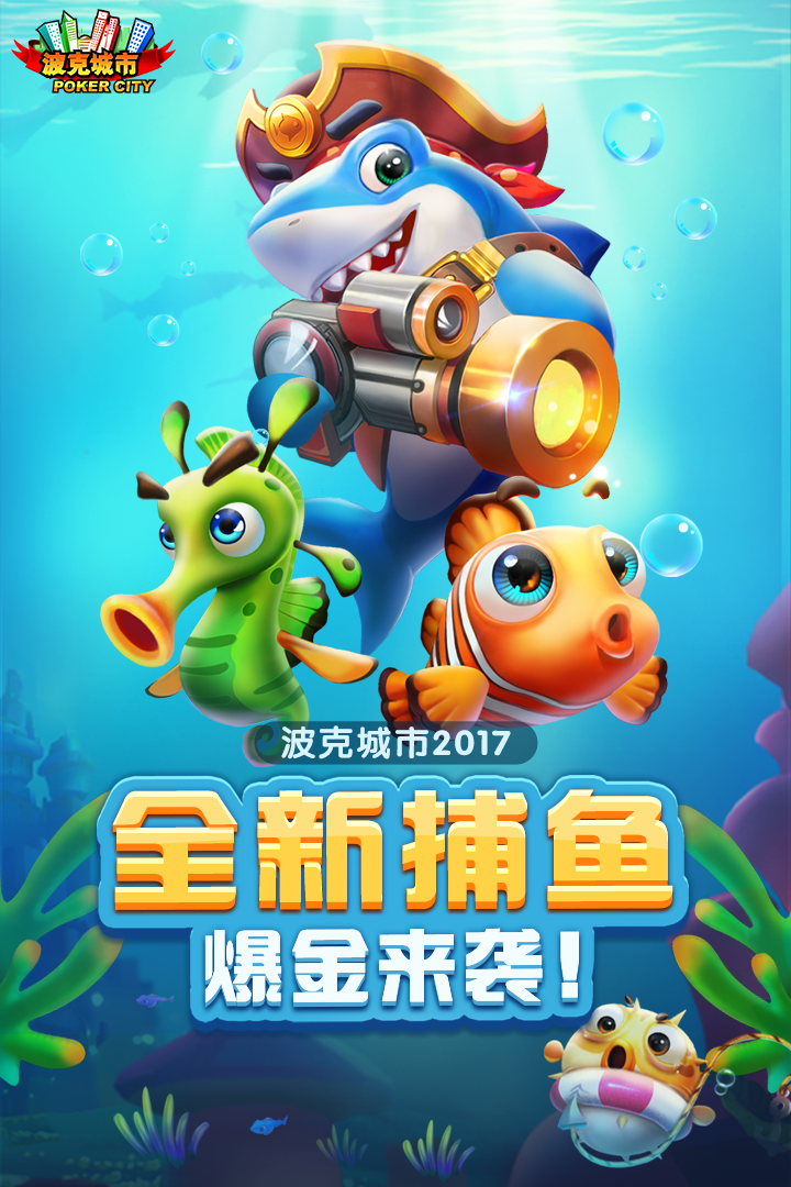 六狮王朝手机游戏官网版