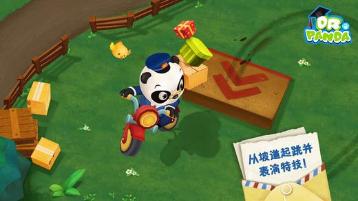 龙虎争霸4大满贯手机版