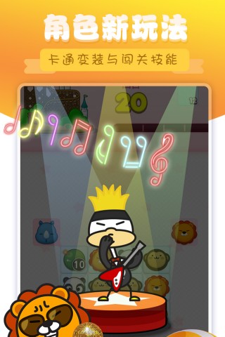斗地主送3元救济金