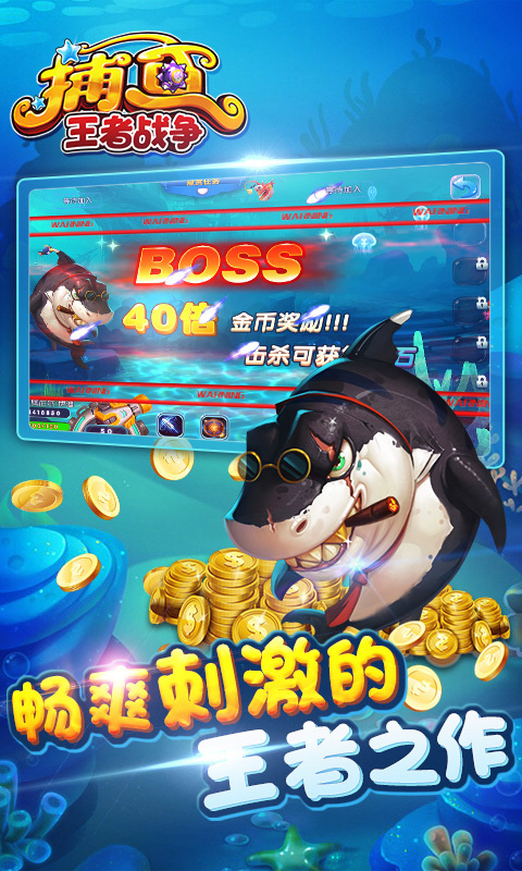 街机奔驰宝马老虎机