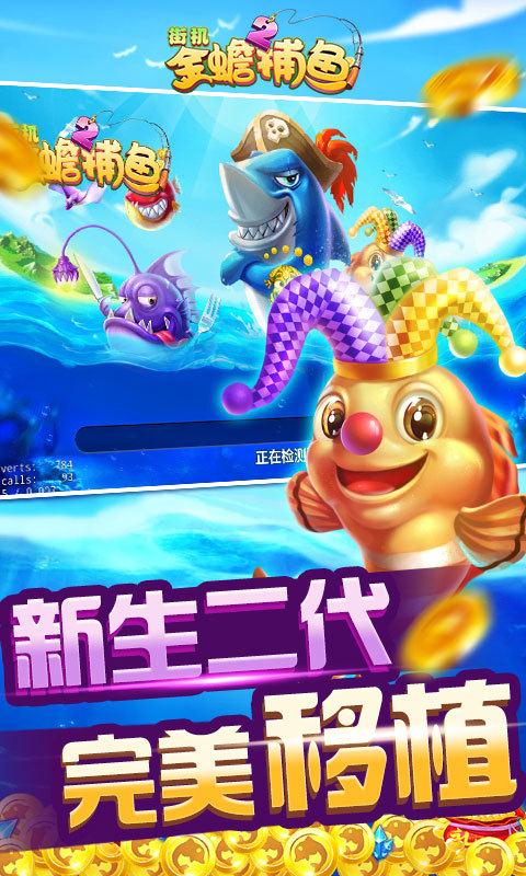 水果机手机游戏单机苹果版
