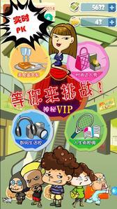 水浒传老虎机单机苹果版