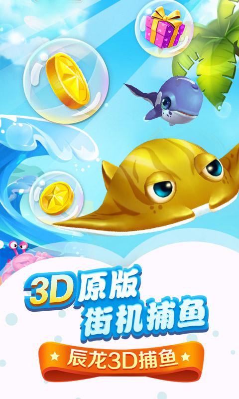 老虎机单机游戏手机版