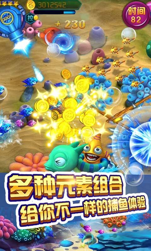 飞禽走兽单机手机版