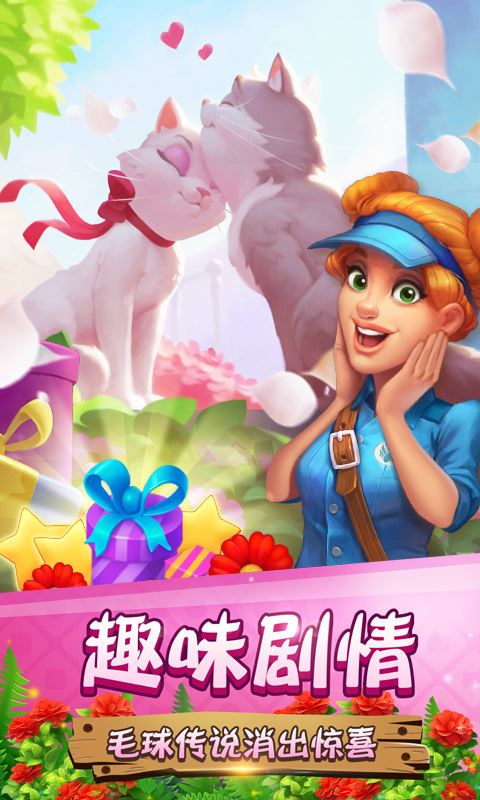 单机森林舞会游戏机