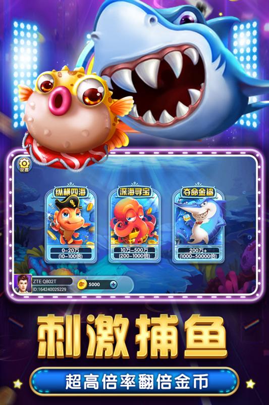 金币斗牛牛