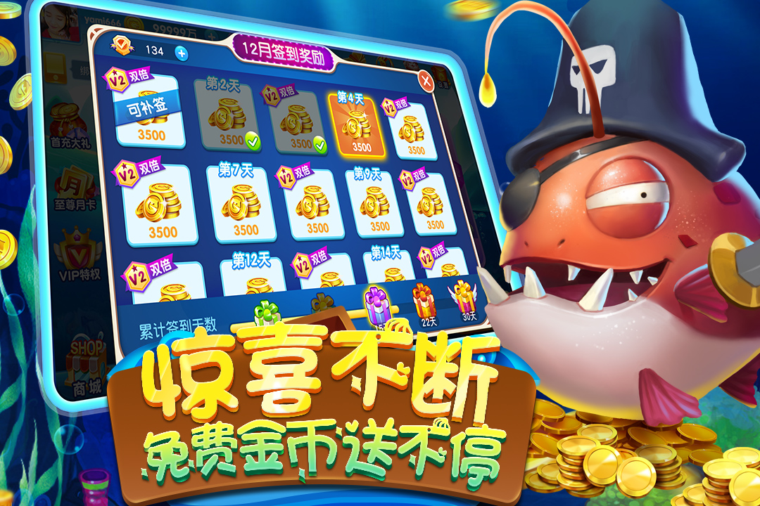 单机版斗牛