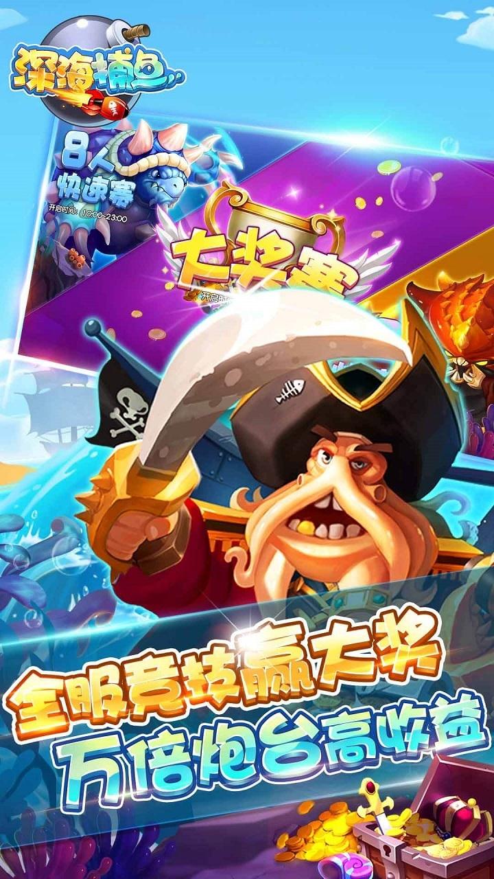 斗牛苹果版app官网最新版