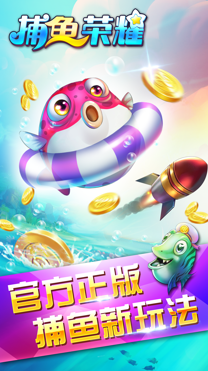 三张牌免费手机版