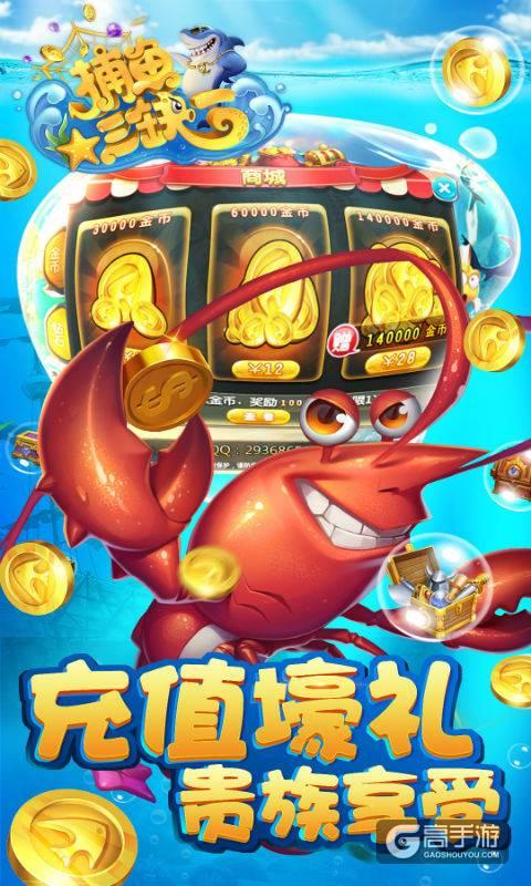 游戏厅森林舞会