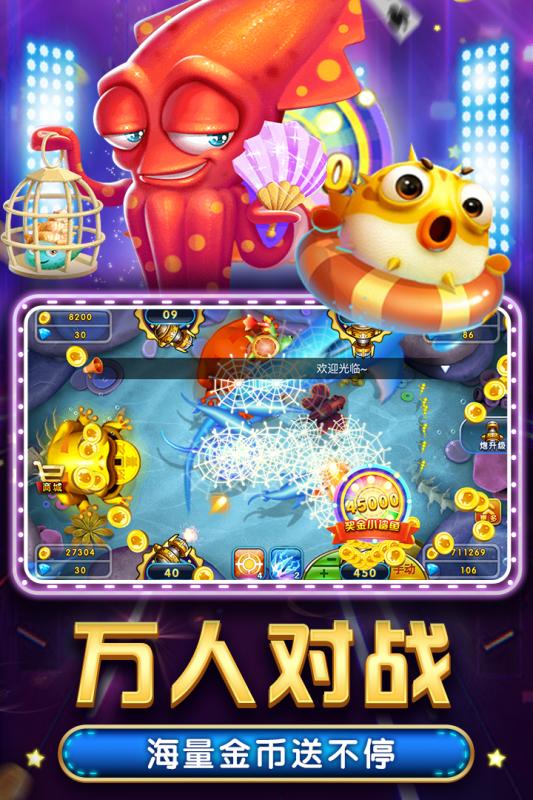 金币斗牛牛