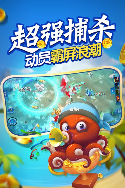 水果老虎机安卓版手机版
