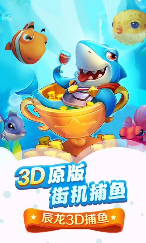 老虎机单机游戏手机版