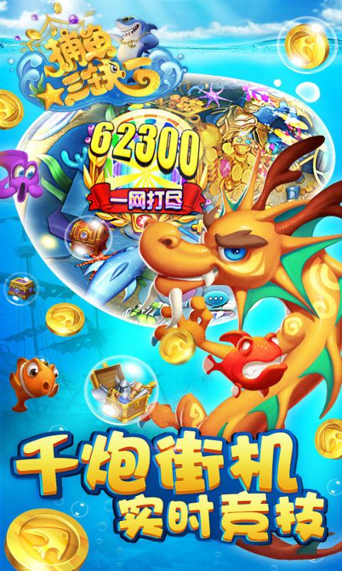 游戏厅森林舞会