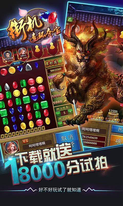 觉醒牌棋jx668vip苹果版