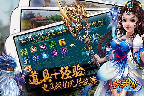 微信炸金花app