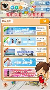 水浒传老虎机单机苹果版