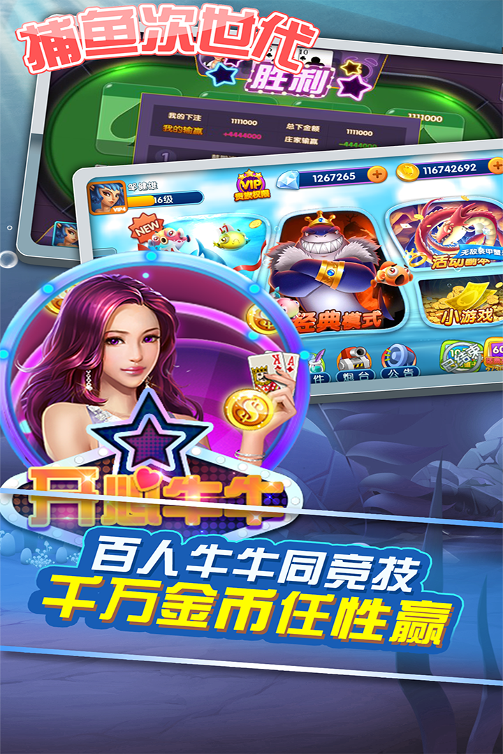 斗牛10元可提现