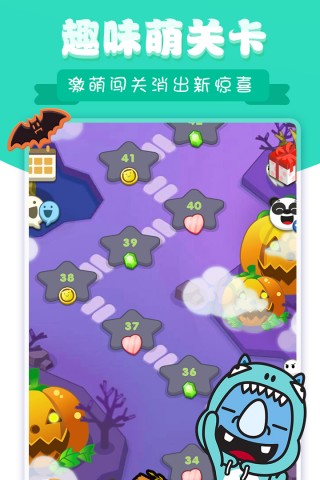 斗地主送3元救济金