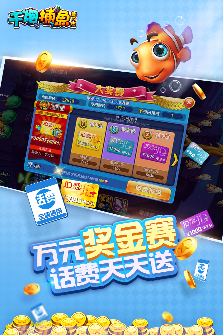 六狮王朝手机游戏官网版