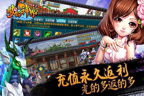 微信炸金花app